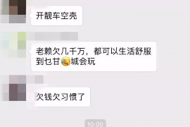 广州专业讨债公司有哪些核心服务？